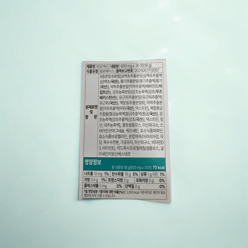 Bionexin Bionexin Tablets 900mg x 30 tablets Bionexin Bionexin Tablets