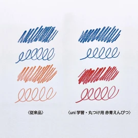 Mitsubishi Pencils KGMYAKAO73 Uni Colored Pencils for Learning and Rounding Red Blue 7:3 Pencils, Elementary School Students, Hexagonal, Dozen
