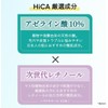 HiCA AZA Repair Cream with 10% Azelaic Acid & Bakuchiol