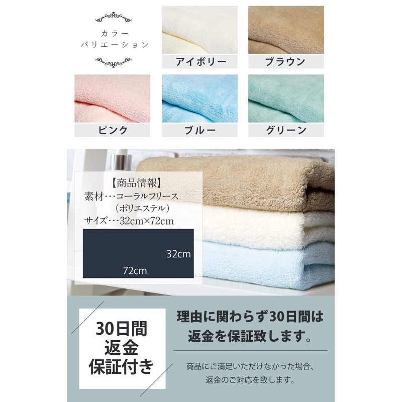 Face Towel, Thick, Quick-Drying, Water Absorbent, Fluffy, Microfiber Towel Set,