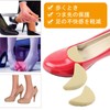Toe Cushion, Shoe Sizing, Toe Protection, Toe Shock Absorbing Cushion,