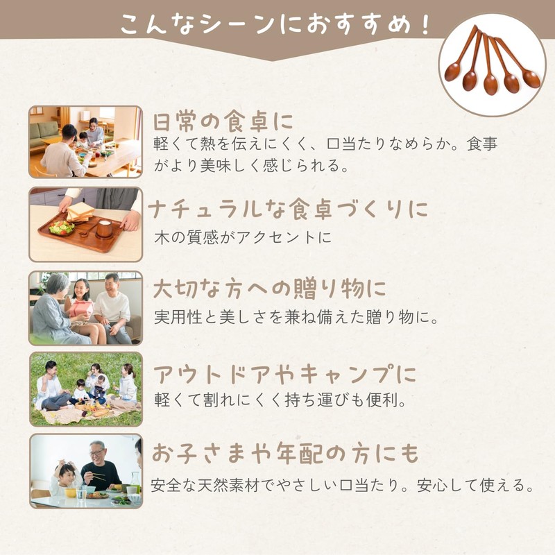 [徳成] 木のスプーン 木製 漆塗りスープスプーン 20.5cm 斜め型 5本セット TAA-503