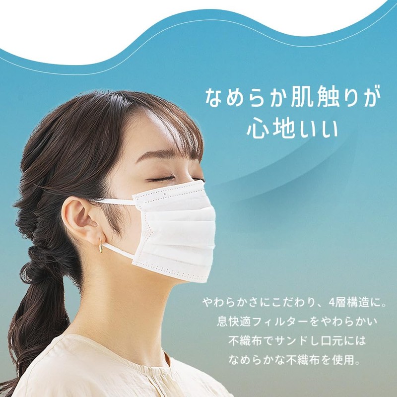 Iris Ohyama PK-DH50SW Mask, Non-woven Fabric, Smooth Touch Mask, Small