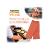 Fukutoku Sangyo #1500 Heat Resistant Flameproof Pile Woven Arm Cover,