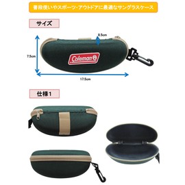 Coleman Original Sunglasses Case Hard CO07 Green