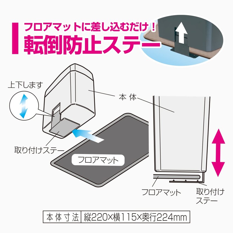 セイワ スリムダストボックス4 ブラック W653