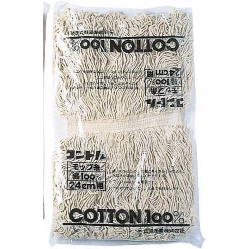 Condor (mop Kawaito) mop Kawaito C-2 # 8