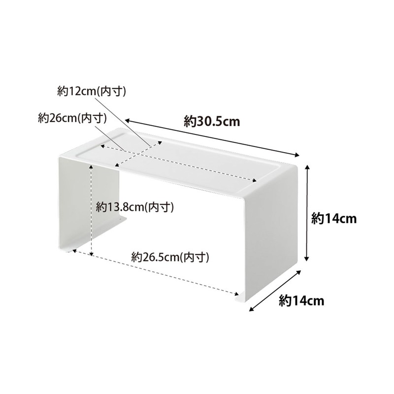 Yamazaki 3789 Kitchen Steel U-Shaped Rack, White, Approx. W 12.0