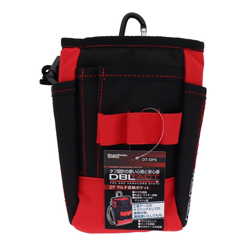 Sankyo Corporation DBLTACT Multi-Pocket DT-OP5