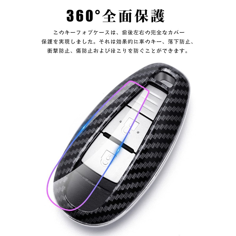 LETINGFAR Key Case for Suzuki, Smart Key Case, Key Cover,