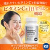 (Supervised by a Doctor) Vitamin C 1,000 mg Time Release