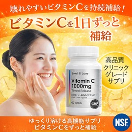(Supervised by a Doctor) Vitamin C 1,000 mg Time Release (Continuous Processing) Supplement for Refreshing Daily Use with Clinic Ingredients (Approx. 30 Day Supply)