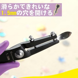 SPEEDWOX Hole Punch, Small 0.06 inch (1.5 mm), Hole Punch, 1 Hole, Hole Punch, Punch, Punch, Plier, Metal Hole Punch, Includes Spare Pin, Replacement Pin, Precision Hole Punch, Hand Punch, Hole Punch,