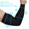 Eadali Cooling Arm Covers, Cool to the Touch, Sweat Absorbent,