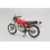 Aoshima Bunka Kyozai (AOSHIMA) 1/12 The Bike Series No. 3