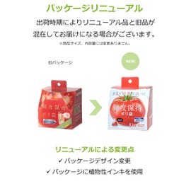 Freshness Preserving Polyethylene Bags