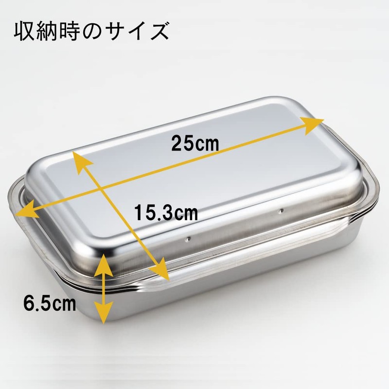 Yoshikawa SJ1076 4-Piece Set with Prep Tray, Made in Japan,