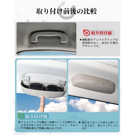Ruiya Honda New Model Fit/CR-V/Civic/Accord/Vezel HR-V Glasses Storage Case with Sunglasses Holder and Installation Tools, Interior Parts, 3 Color Options (Black)