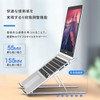 6-Level Adjustment: Aluminum Alloy Computer Stand, Laptop Stand, Aluminum Portable