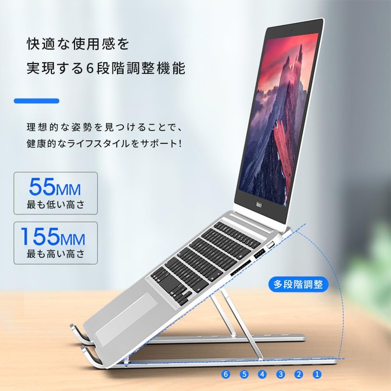 6-Level Adjustment: Aluminum Alloy Computer Stand, Laptop Stand, Aluminum Portable