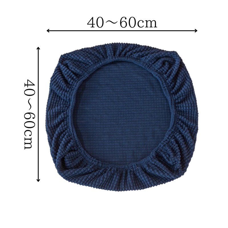 Chair Cover, For Office, Stretch, Chair Seat, Removable, Washable, Set