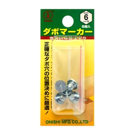 Onishi Kogyo Dowel Marker (NO.22M) for 0.2 inch (6 mm) Number of Markers Included 5