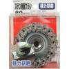 E-Value 80mm Stainless Steel Rigid Arm Cup Brush for Disc
