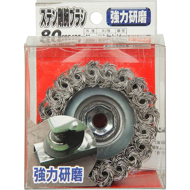 E-Value 80mm Stainless Steel Rigid Arm Cup Brush for Disc