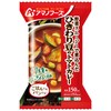 Amano Foods Hikiwari Bean Tomato Curry x 4 Servings [192