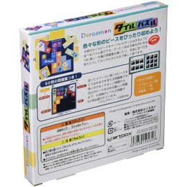 Ensky TP-04 Doraemon Tile Puzzle, 8 Pieces, 4.4 x 4.4 x 0.3 inches (113 x 113 x 8 mm), ABS