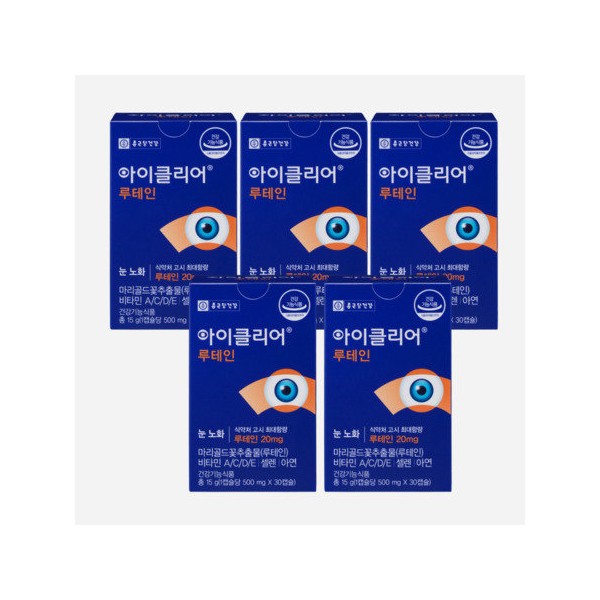 iClear Chong Kun Dang Health iClear Lutein 30 capsules 5
