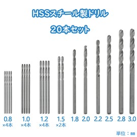 Replacement Drill for Pin Vices, Blades, HSS Steel, 20 Pieces, 0.03 - 0.12 inches (0.8 - 3.0 mm), Storage Case Included
