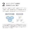 MICHIKO.LIFE Sparkloid Essence, 3.5 oz (100 g), Carbonated Serum (1