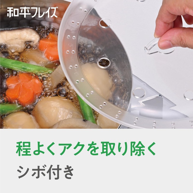Wahei Freiz RE-7521 See Through Cooking Quality, Transparent, Drop Lid,