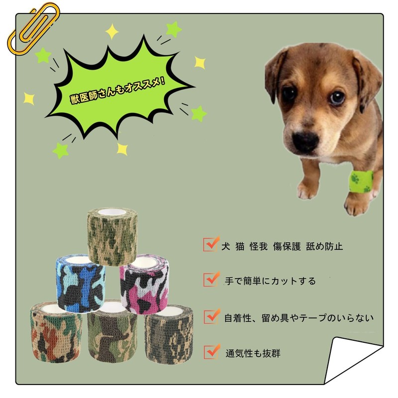 Elastic bandage, adhesive bandage, 5 cm wide, 4.5 m roll