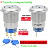 ZJWZJH 19mm 3/4" Key Switch Rotary Switch On/Off Metal Key