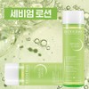 바이오더마 세비엄 로션 200ml