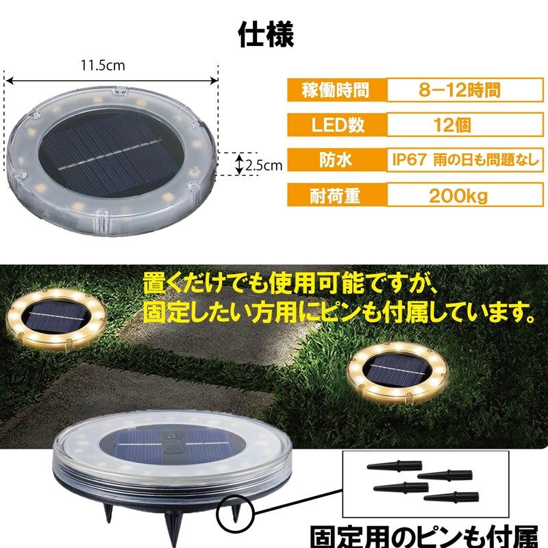 AZ4U Solar Lights Outdoor Waterproof Garden Lights Set of 4