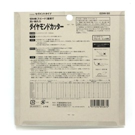 E-Value EDW-50 Diamond Cutter Segment Type for Concrete, Blocks, Brick, Outer Diameter 4.9 inches (125 mm)