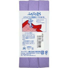 CAPTAIN88 hutidori 18 Bias Tape Width 18mmx3 m Winding [COL – 532] CP26 – 532