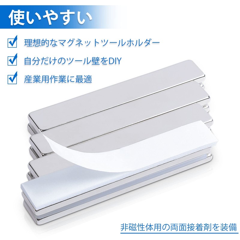 8 Powerful Magnets Super Strong Neodymium, 60 x 10 x