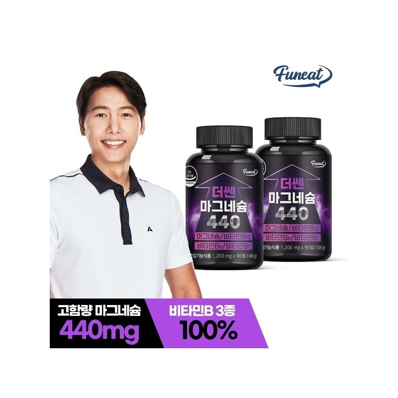 Furnit Thesen High-Content Magnesium 440, 90 Tablets, 2 Bottles, 6