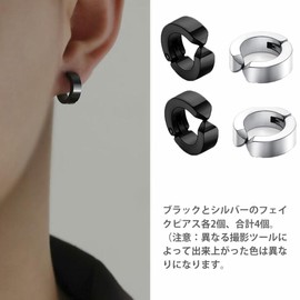 CHENLONB Fake Earrings, Hoop Earrings, Non-Hole Fashion Hoop for Men and Women, Set of 4, Stainless Steel