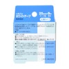 Nichiban Non-woven Bansoko White Tape, 1.0 inch (25 mm) Wide,