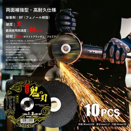 Kinoha Cutting Whetstone (5.9 inches (150 mm) φ 0.5 inches (150 mm) Diameter, Pack of 10, For Metalwork, Replacement Blade, Compatible with Disc Grinders, Accessories 5.9 x 0.05 x 0.9 inches (150 x