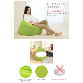 Out Style Round Beaded Cushion Cover Round 68x27 (Cotton, Yellow Green)