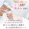 サンスター 薬用美白美容液 エクイタンス ホワイトエッセンスT 15g 【医薬部外品】 シミ 対策 美白 保湿
