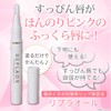 Lipraol Lip Serum, 0.06 oz (1.8 g), Dull, Moisturizing, Makeup