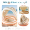 HYNTOOR Baby Swim Ring for Children, Foot Mount, Removable Sunshade,