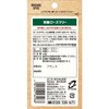 SB Foods Organic Spice Organic Rosemary in Bags, 0.1 oz